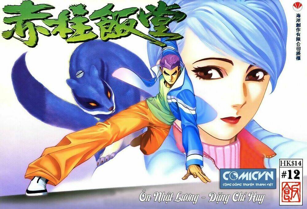 xích trụ phạn đường chapter 12.2 1