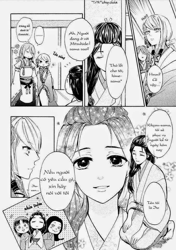 geten no hana chapter 1.2 18