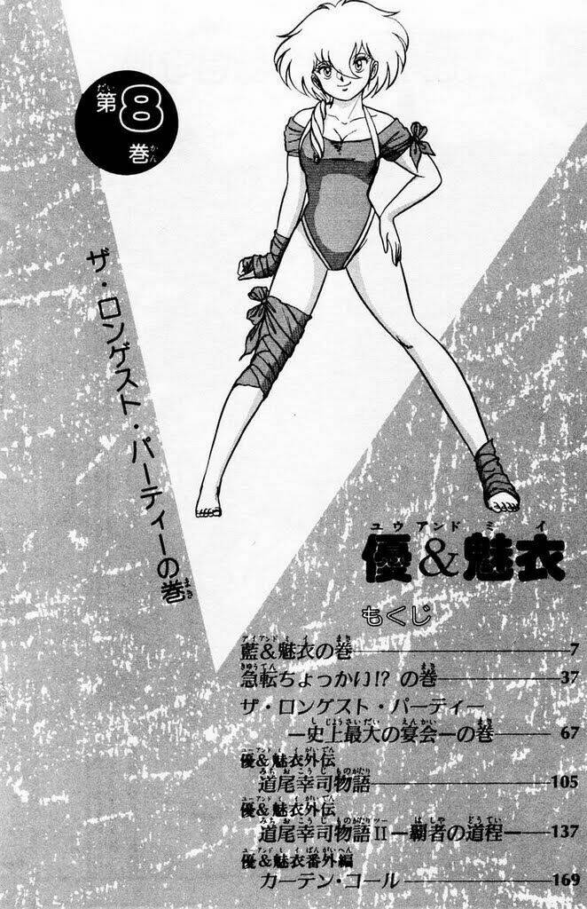 you & me chapter 43 5