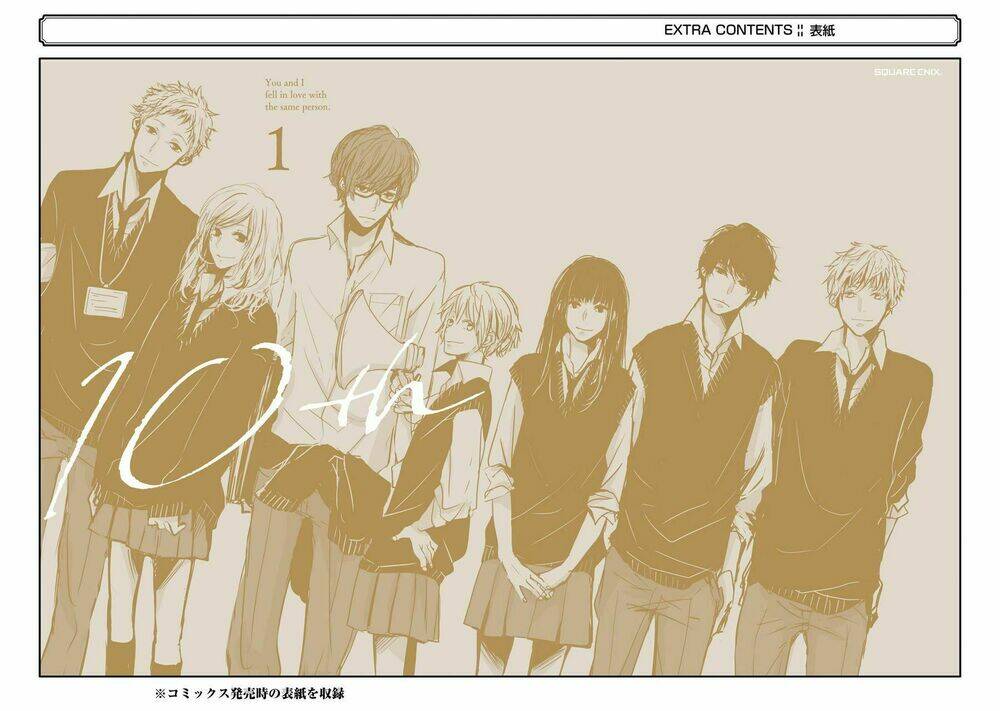 10th - khi chúng ta cùng thích một người. chapter 4.5 48