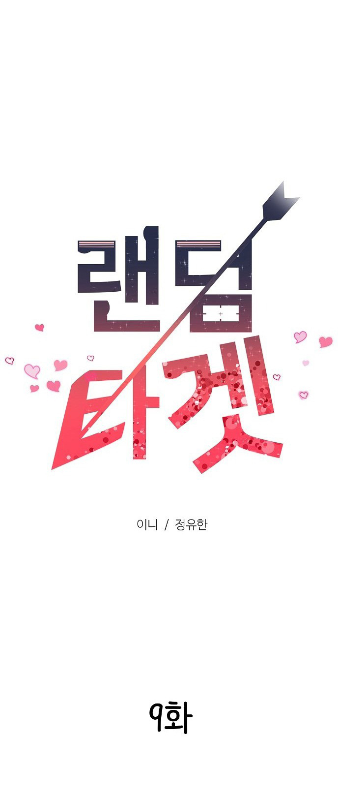 random target - mục tiêu ngẫu nhiên chapter 9.1 16