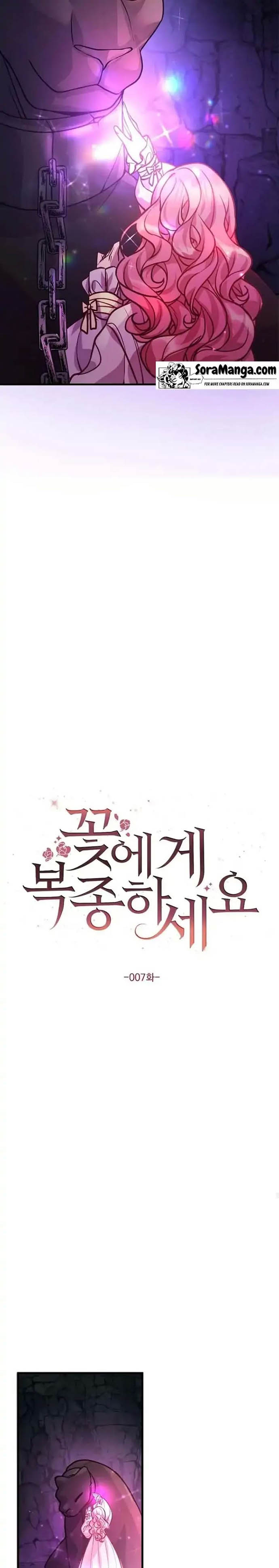 quái thú tựa hương hoa chapter 7.2 7