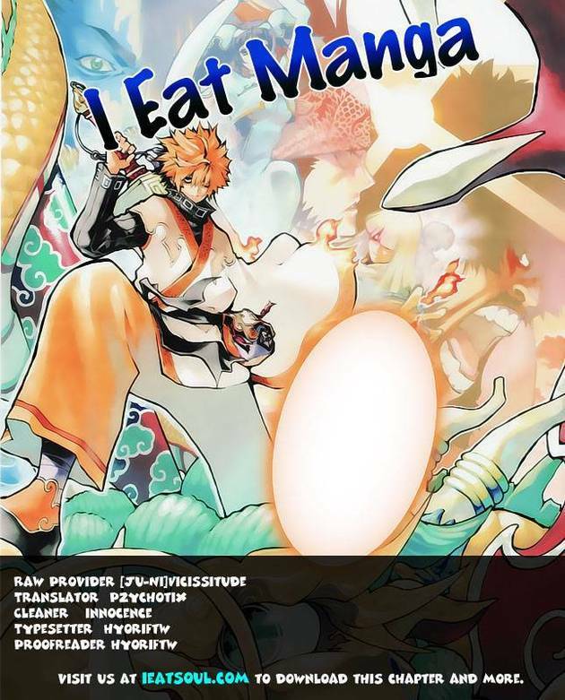 akaboshi - ibun suikoden chapter 17 18