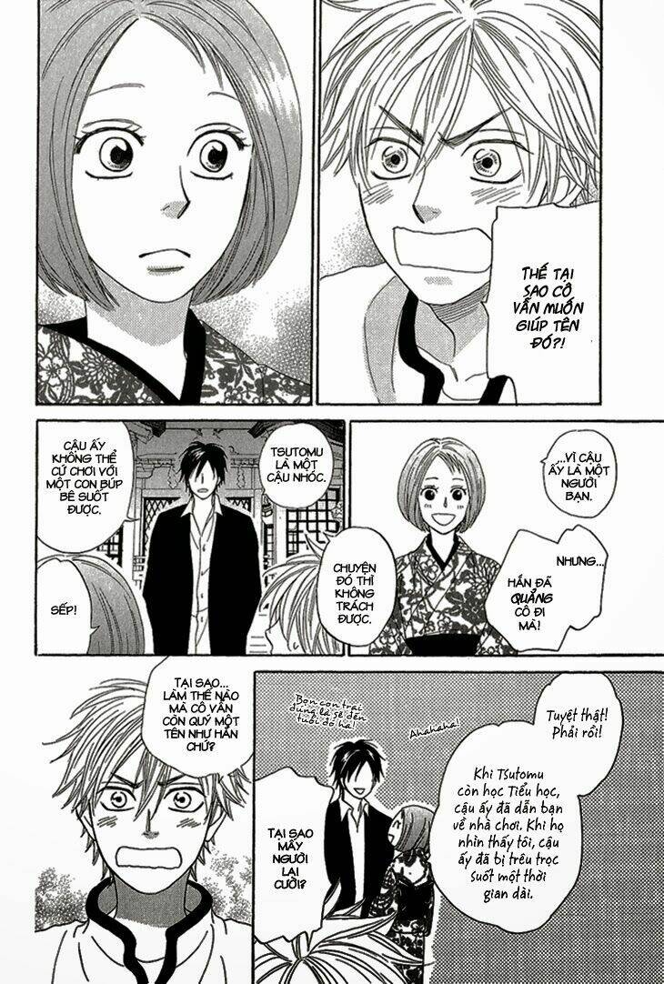 ayakari-zoushi chapter 2 24