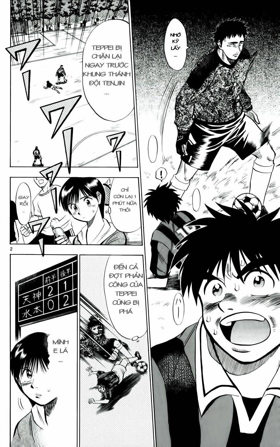 fantasista bản vip chapter 21 2