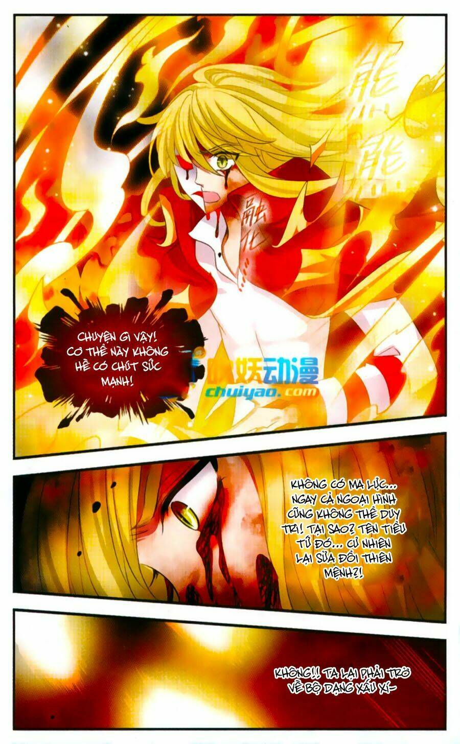 cố lên nào, đại ma vương! chapter 168 14