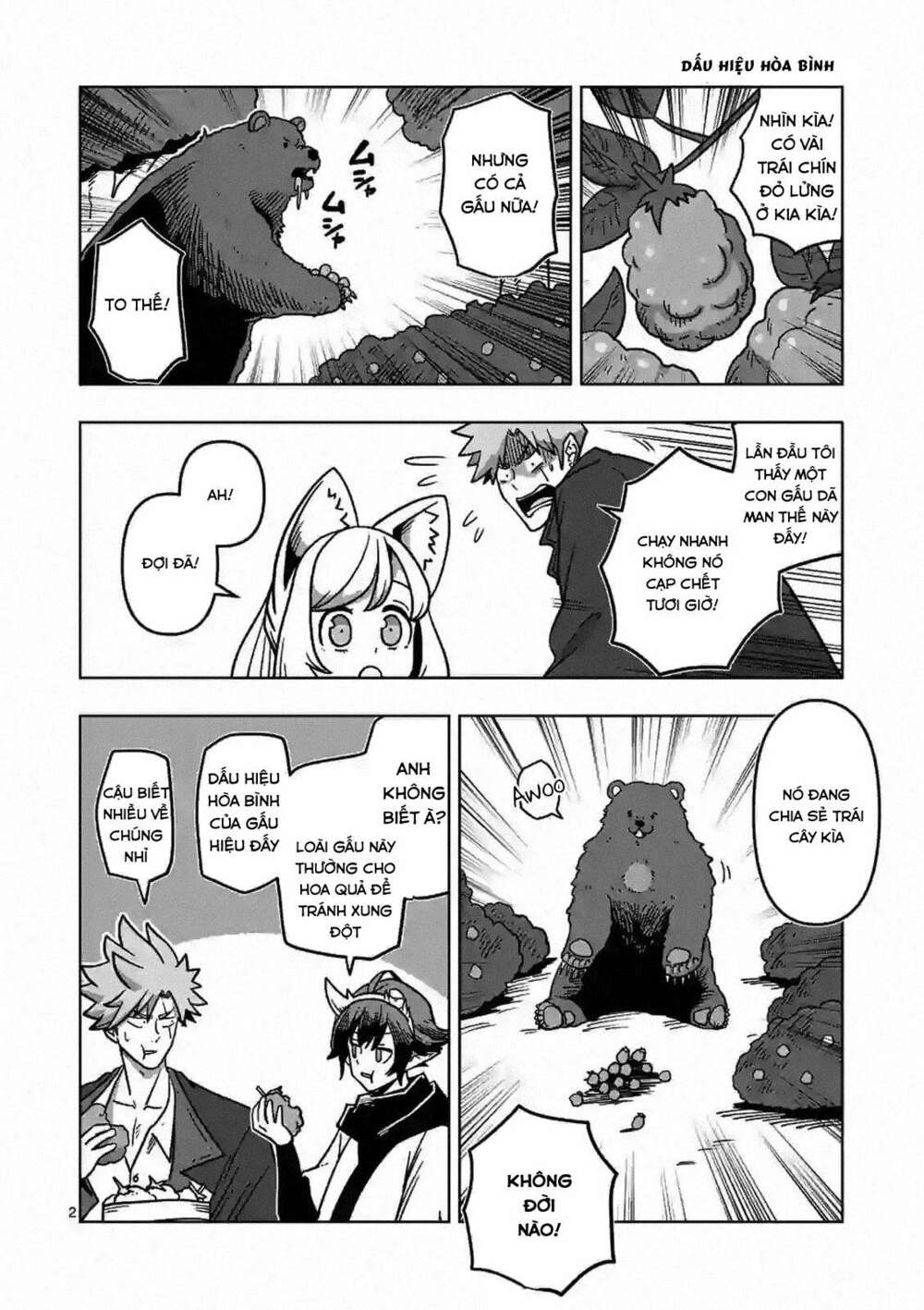 Verndio - Sử thi về mộng kiếm chapter 8.5 2