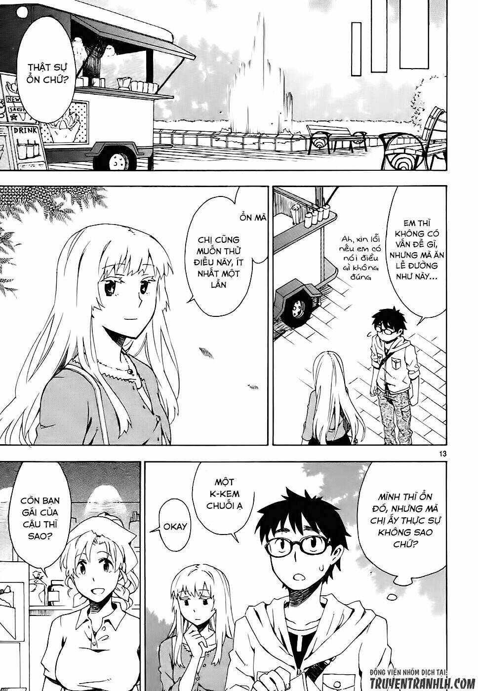 okujou hime chapter 3 15