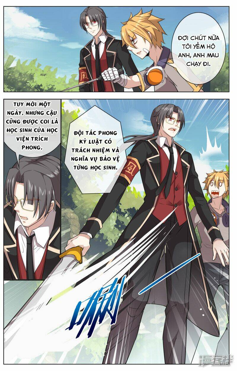 thiên tỉnh chi lộ chapter 12 5