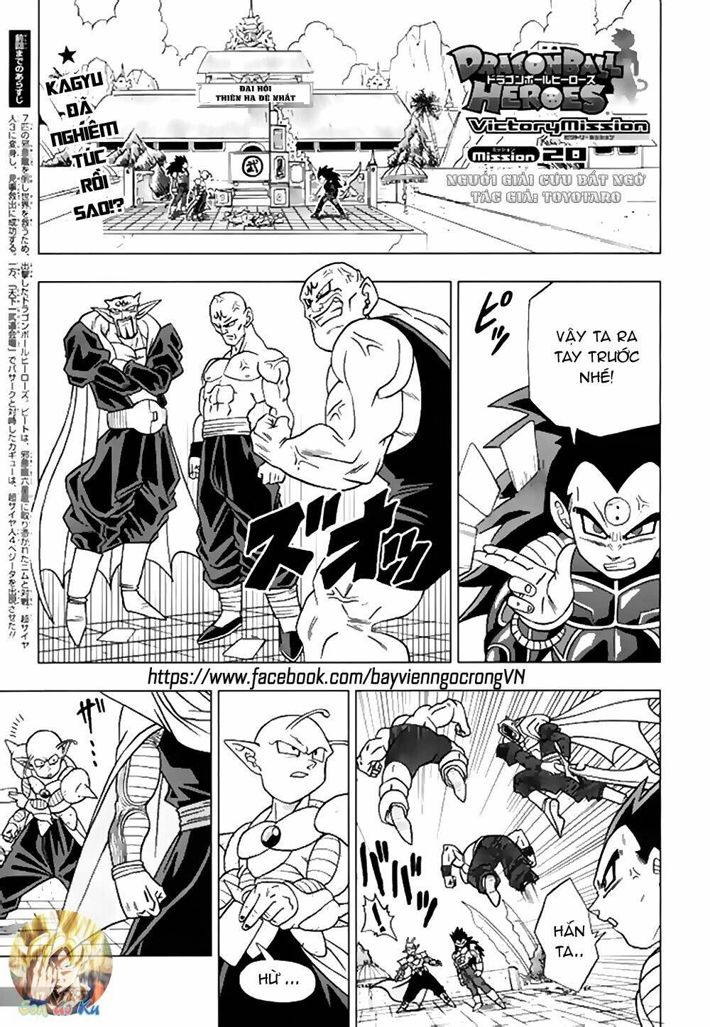 bảy viên ngọc rồng - lý tưởng anh hùng chapter 20 1