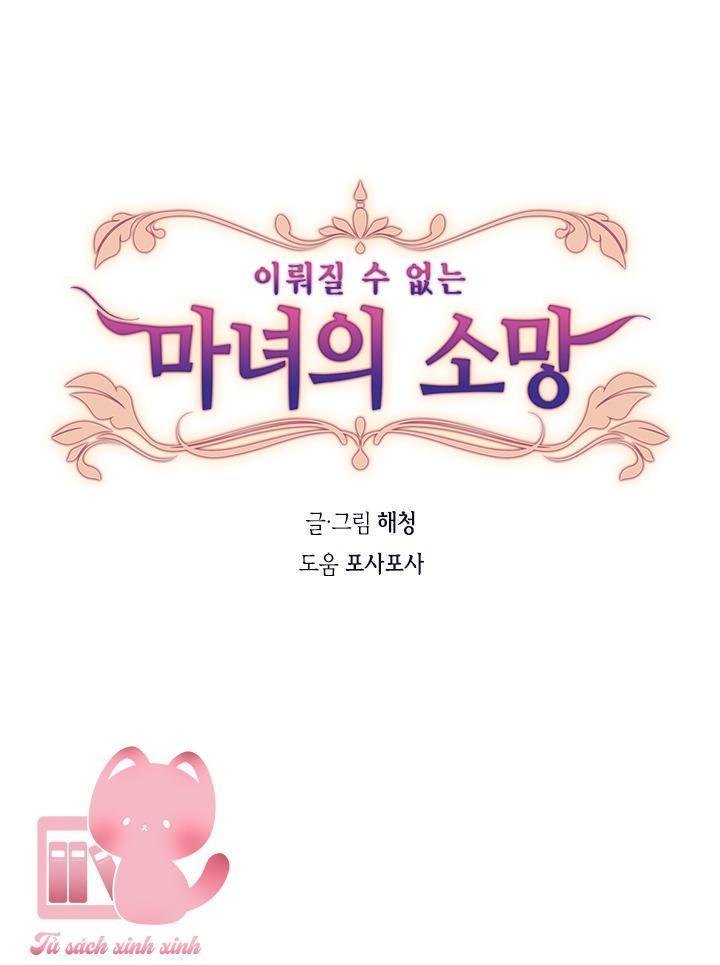 nguyện ước vô vọng của ma nữ chapter 44 1