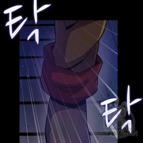 arcane sniper chapter 48 58