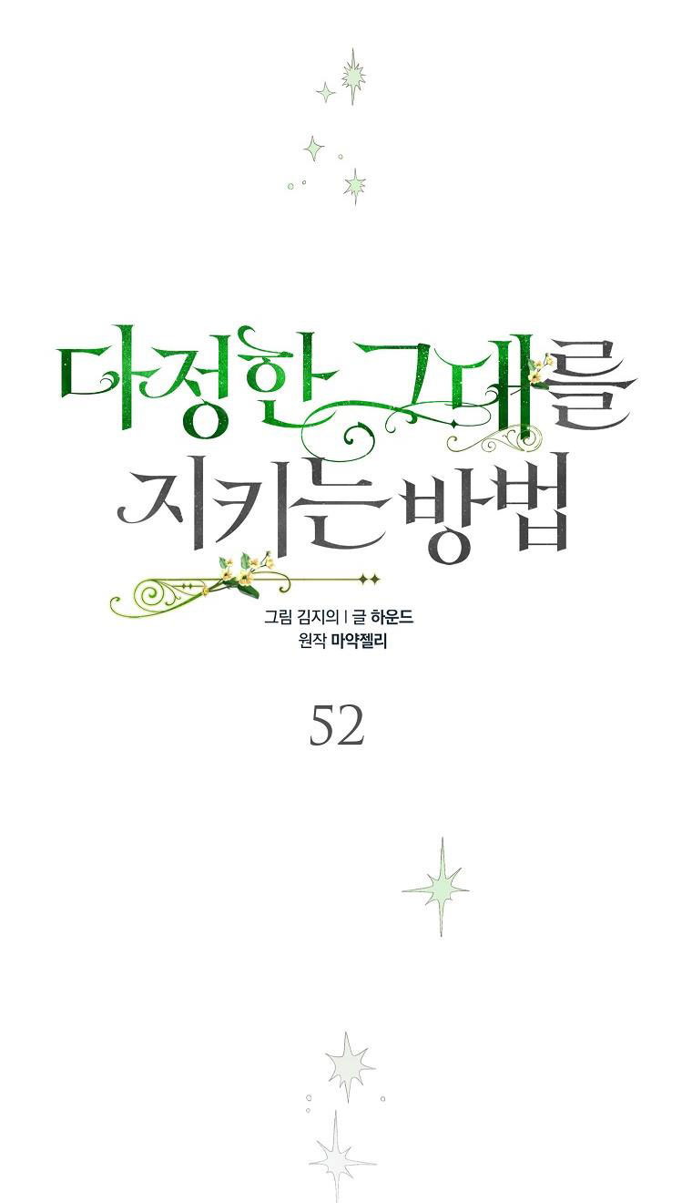 cách để em bảo vệ anh chapter 52.1 9