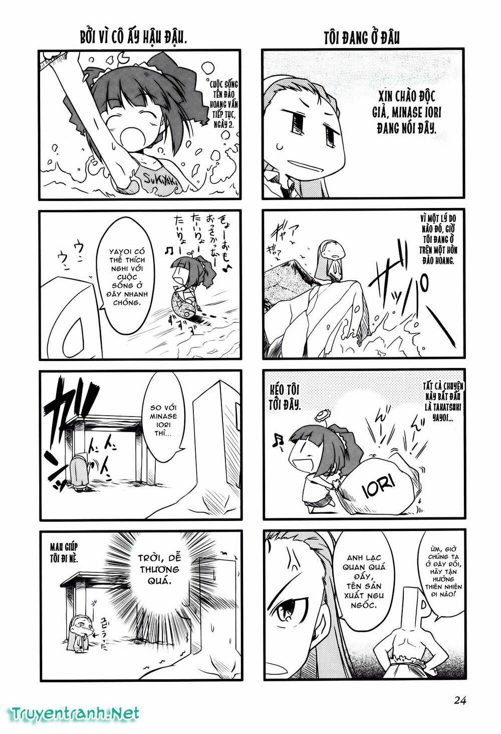 puchimasu! chapter 4 3