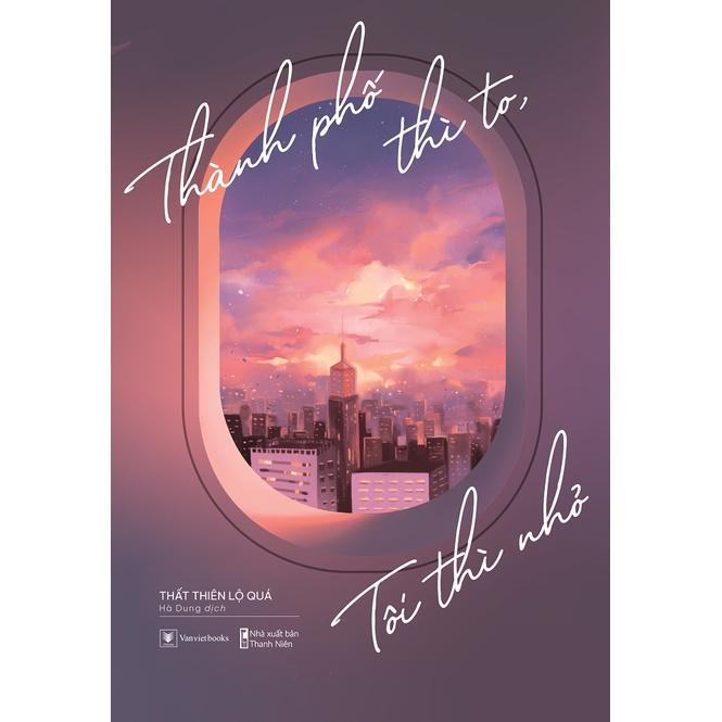 Sách Thành Phố Thì To, Tôi Thì Nhỏ - Bản Quyền