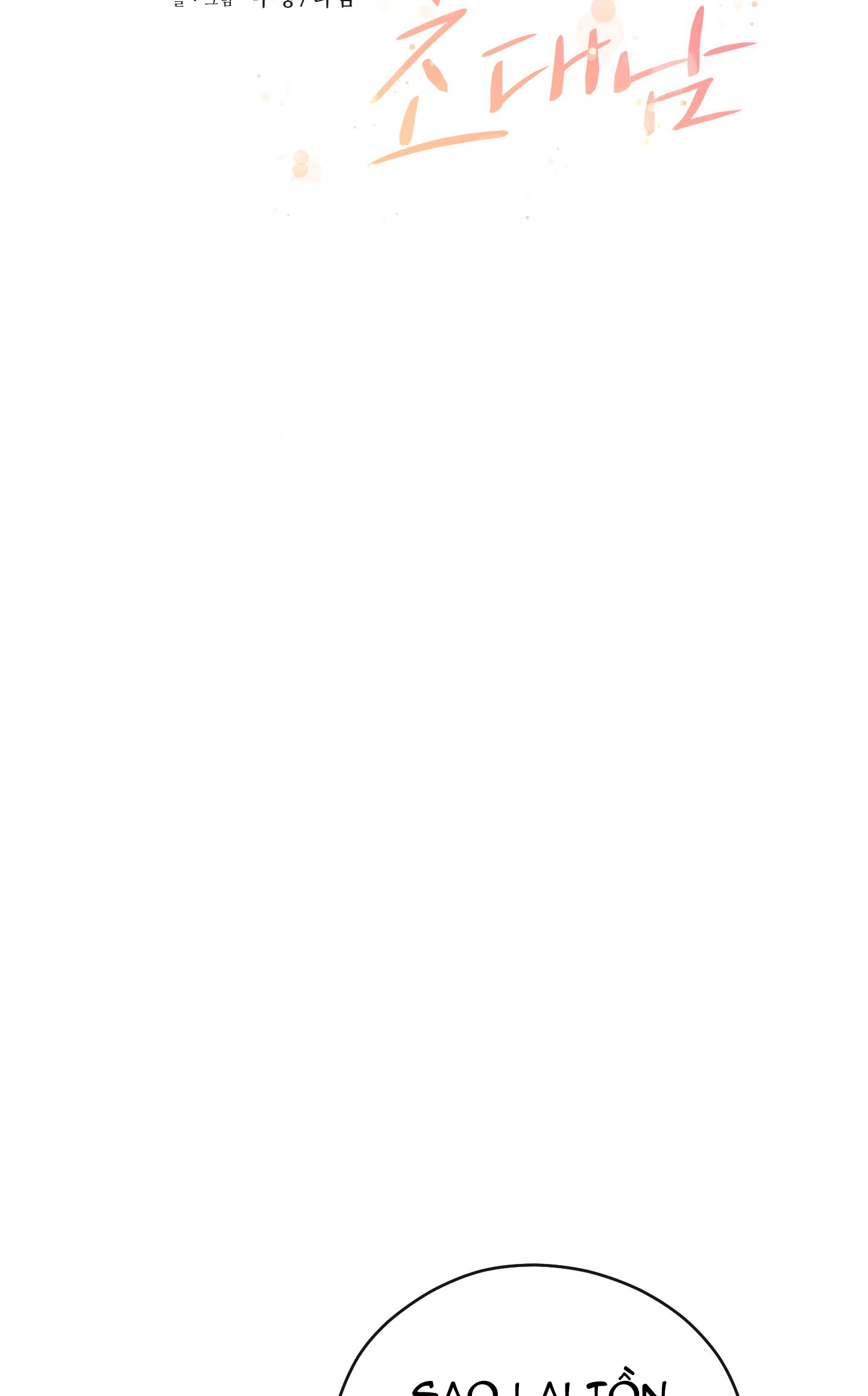 lời mời nguy hiểm chapter 4 12