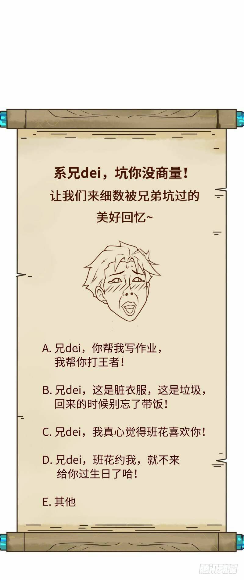 game thủ có bàn tay vàng mạnh nhất chapter 3 77