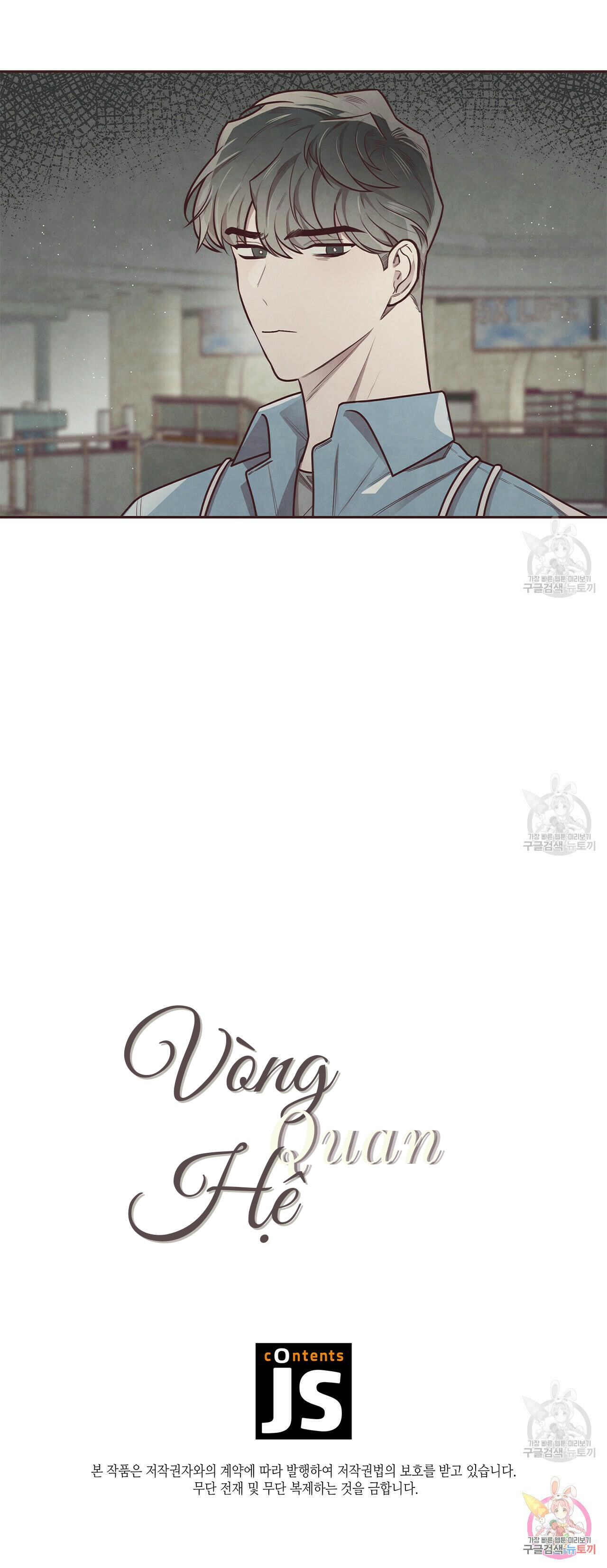 vòng quan hệ chapter 18 19