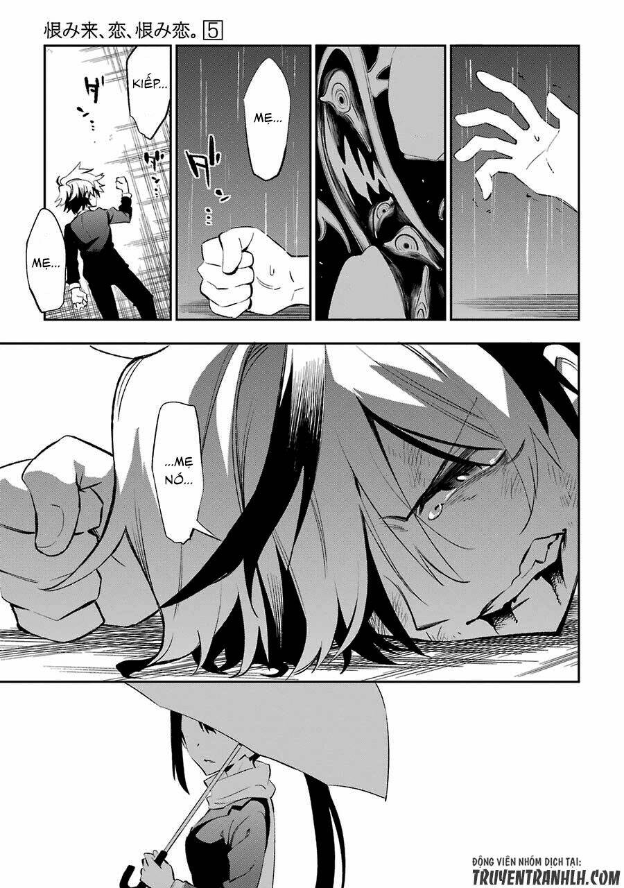 urami koi, koi, urami koi chapter 19 27