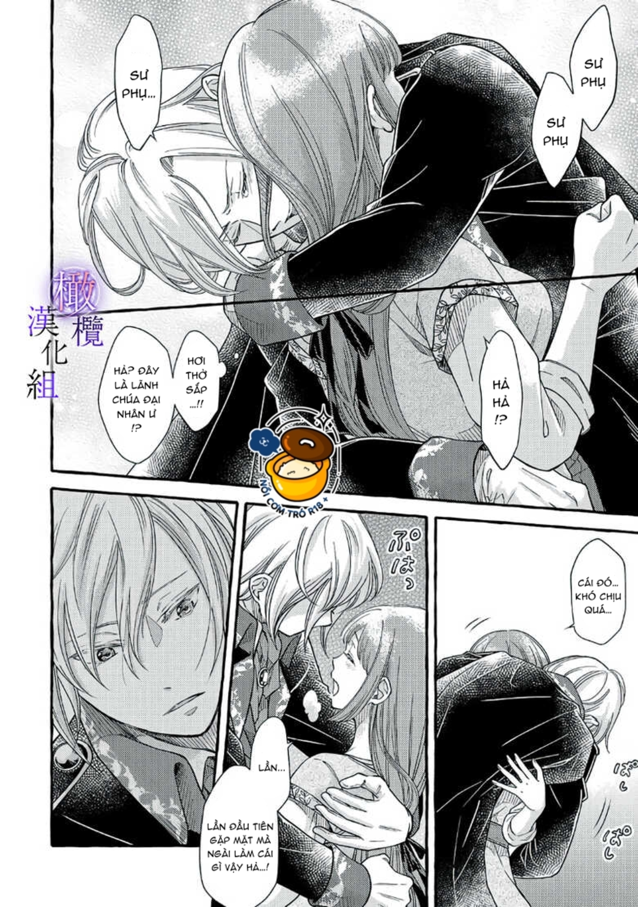 ma pháp sư bệnh kiều chỉ yêu thiếu nữ tượng đá chapter 2 20