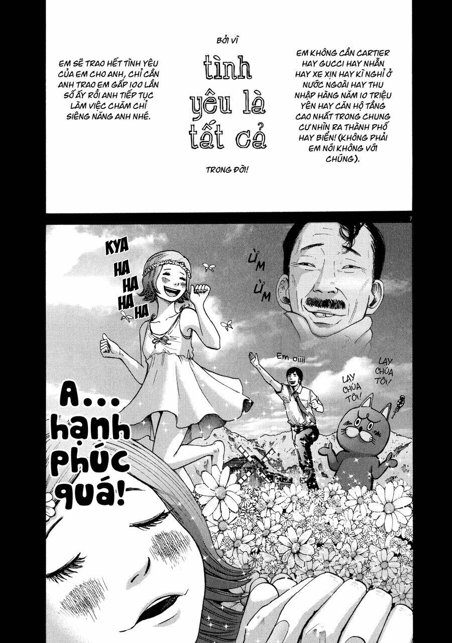 sekai no owari to yoakemae chapter 4 8