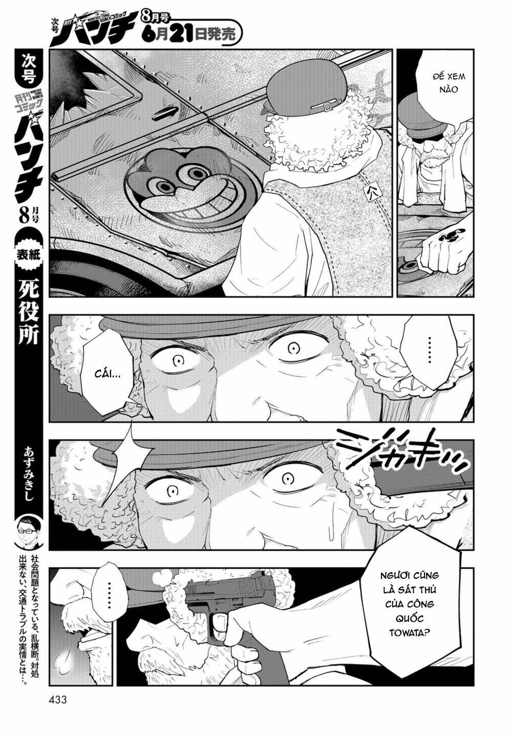 xe tải đồ ăn chapter 10 7