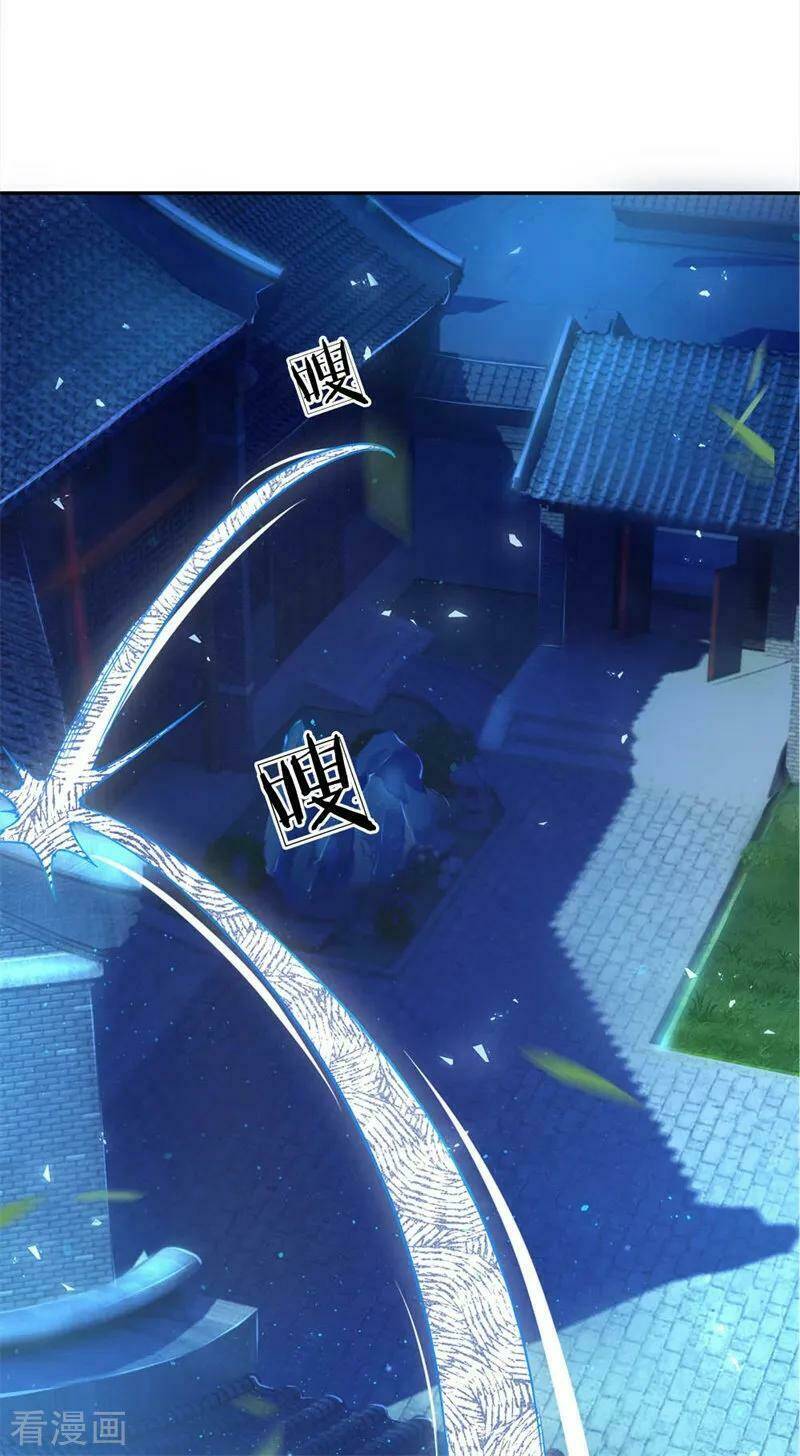 thân thể của ta là kiếm chủng chapter 63 6