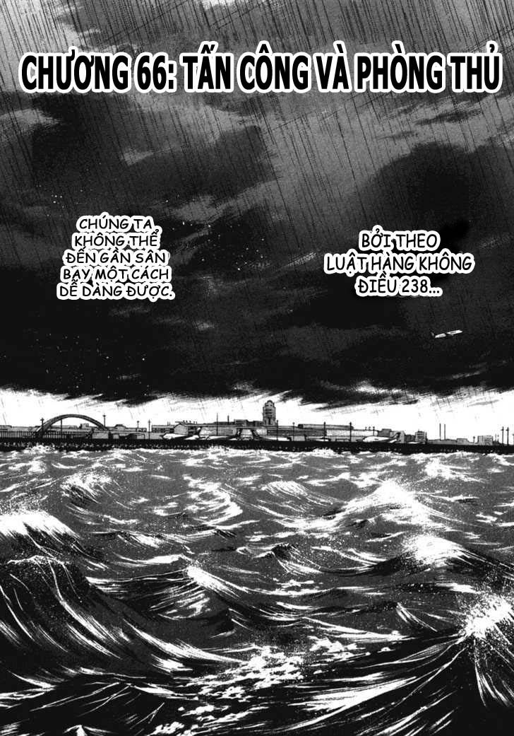 waga na wa umishi chapter 66 3