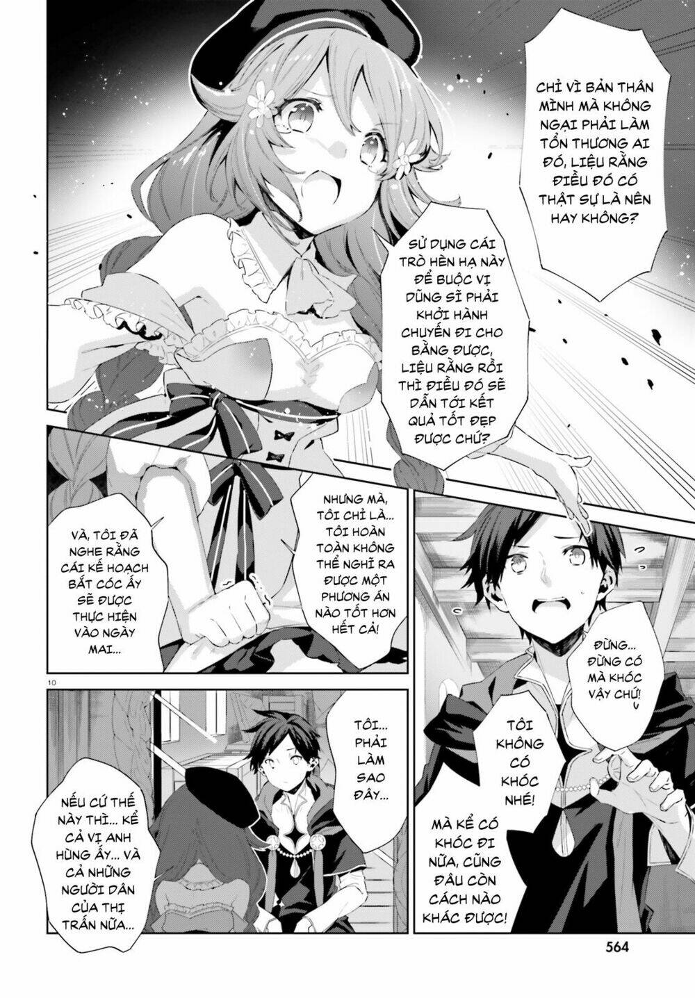 kagami no mukou no saihate toshokan: kou no yuusha to itsuwari no maou chapter 3 12