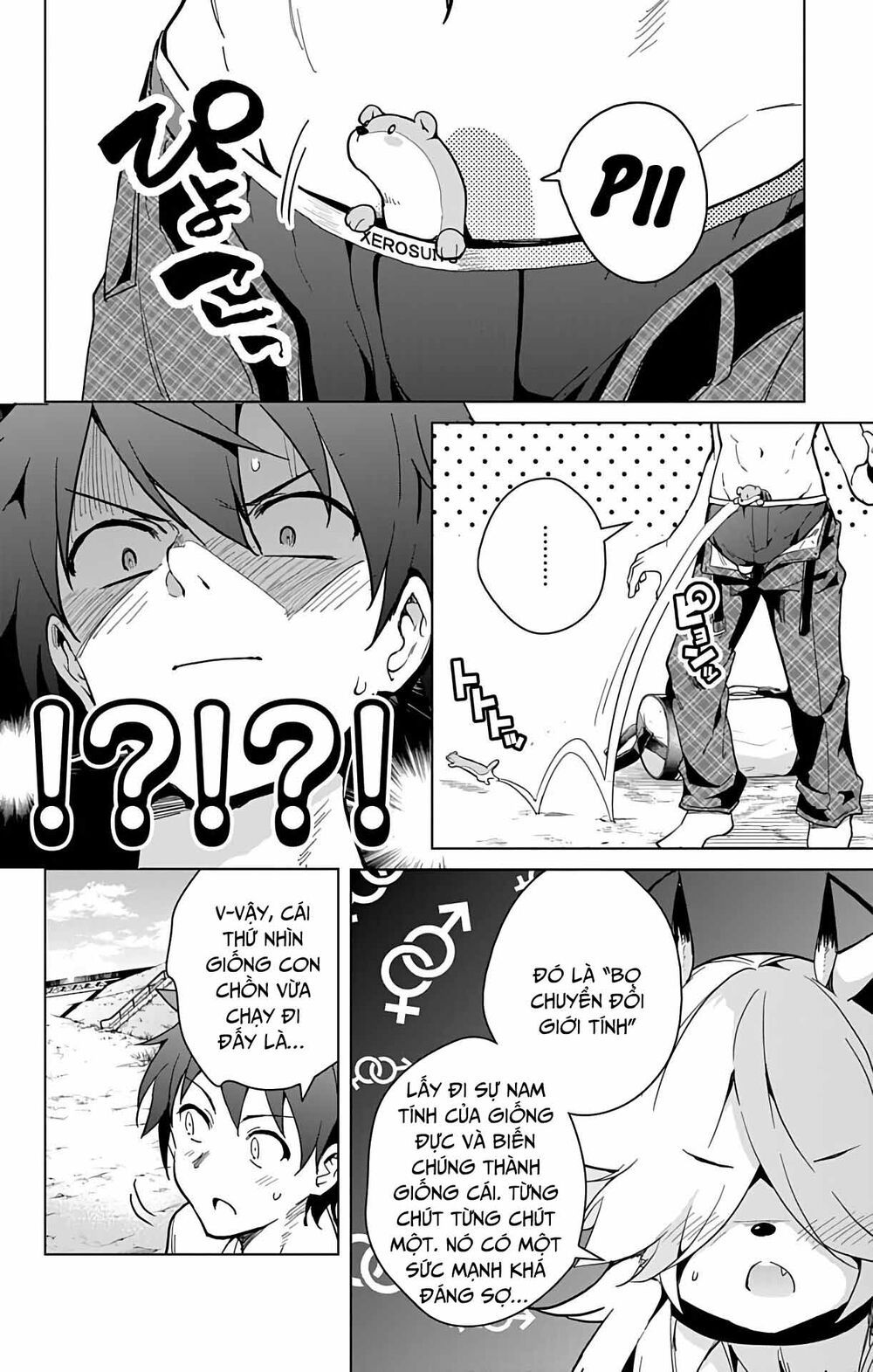 dokyuu hentai hxeros chapter 25 12
