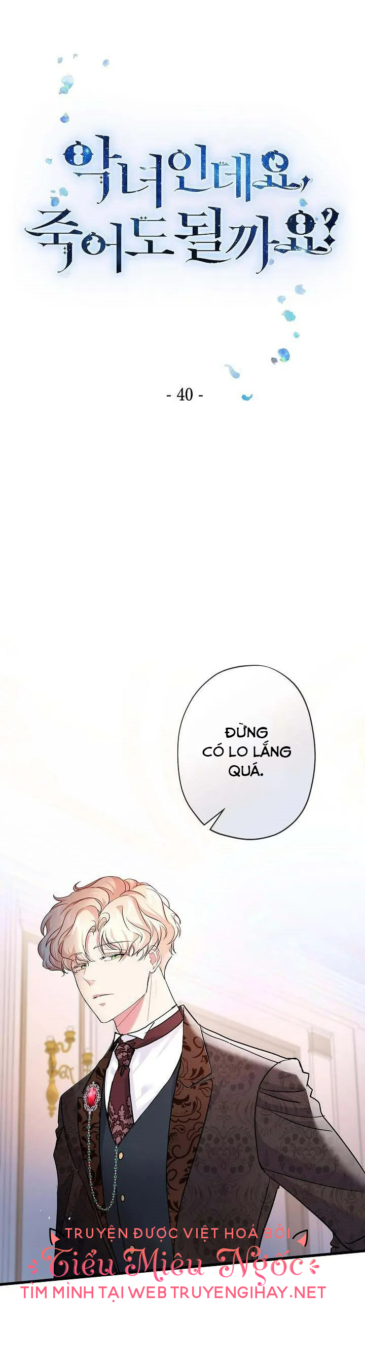 nếu trở thành ác nữ, liệu tôi có chết không ? chapter 40 1