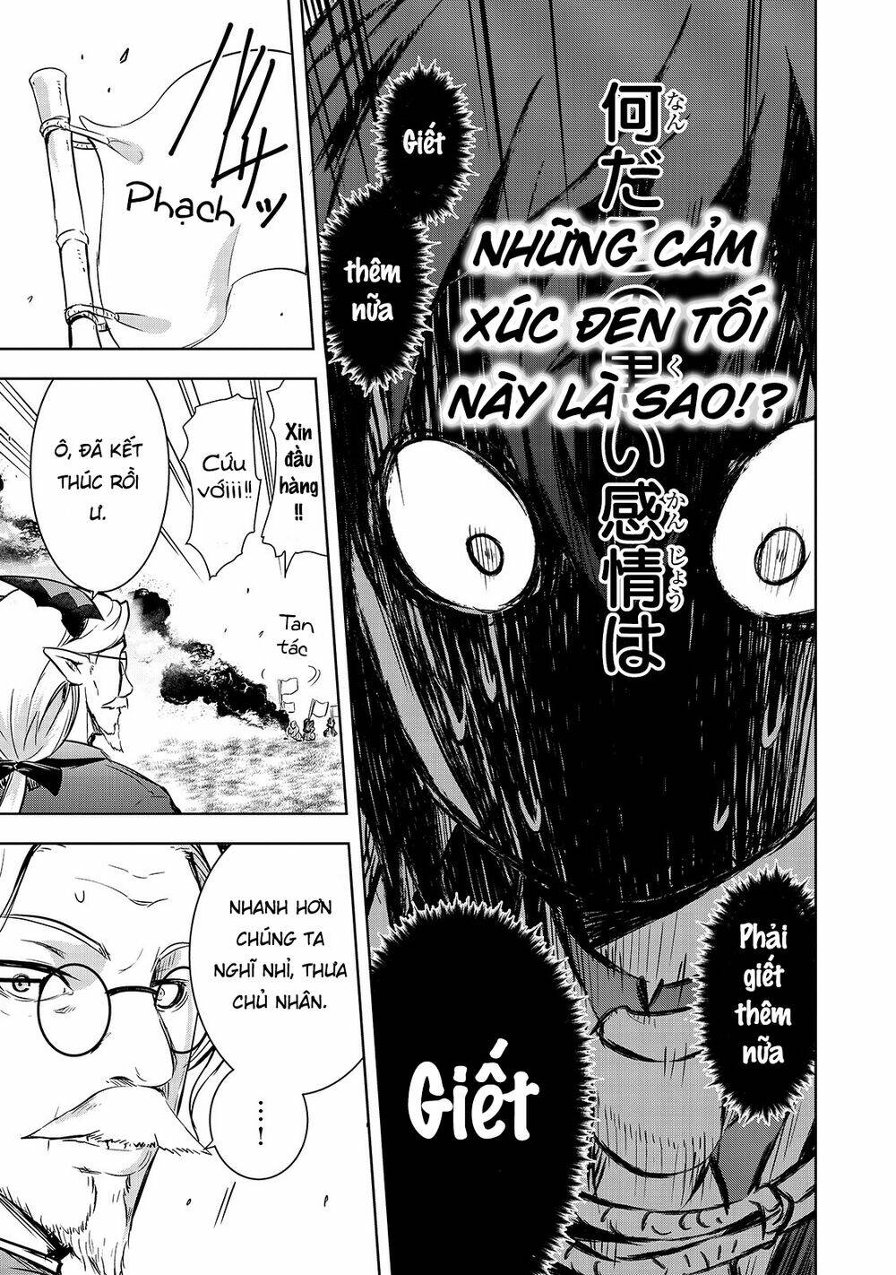 maou-sama no machizukuri! ~saikyou no danjon wa kindai toshi~ chapter 31 24