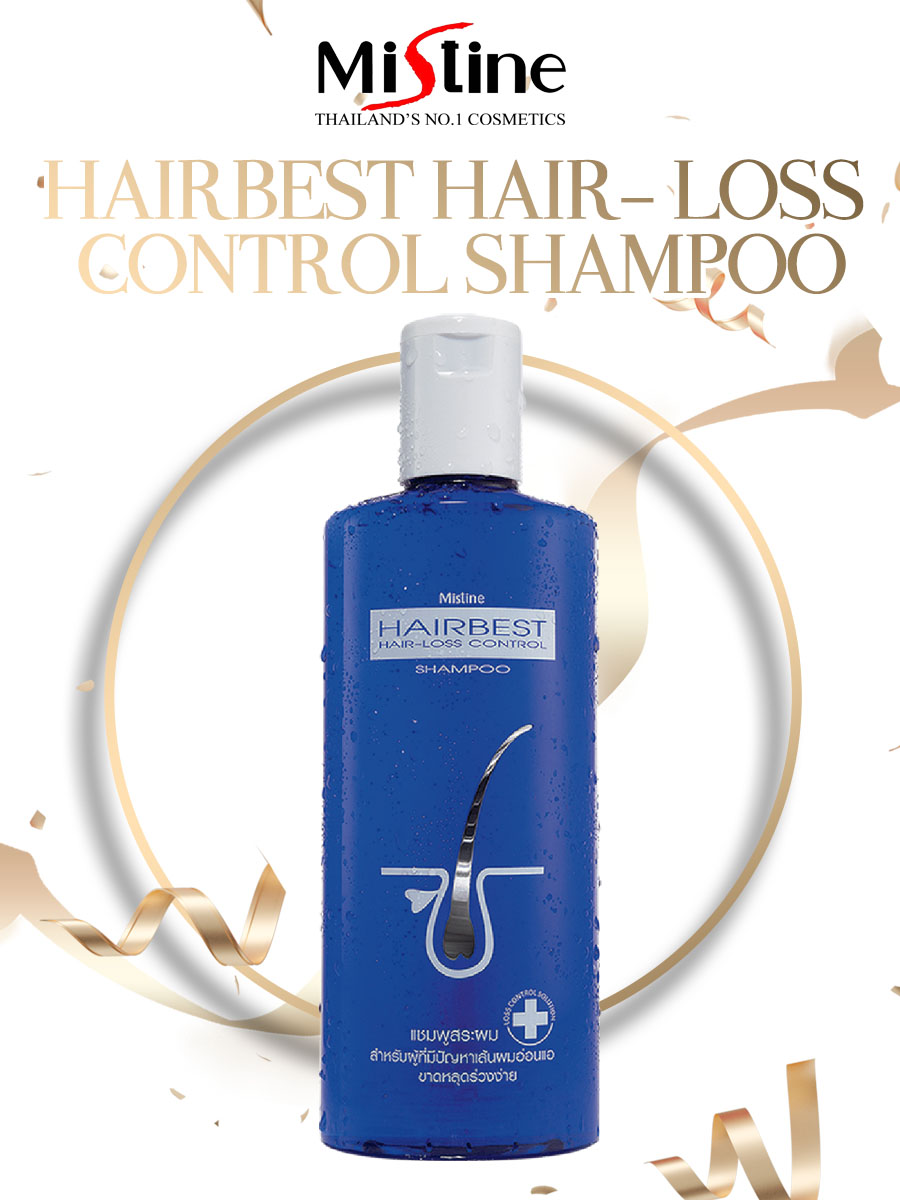 DẦU GỘI NGĂN NGỪA RỤNG TÓC VÀ NGỨA DA ĐẦU MISTINE HAIRBEST HAIR LOSS CONTROL SHAMPOO