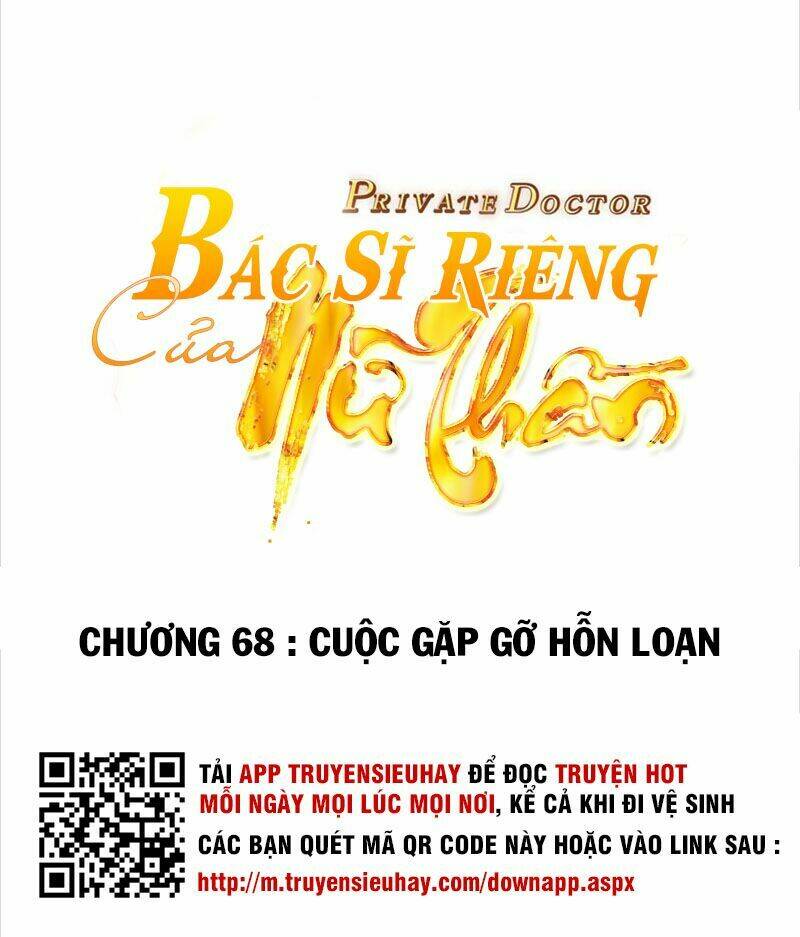 bác sĩ riêng của nữ thần chapter 68 2