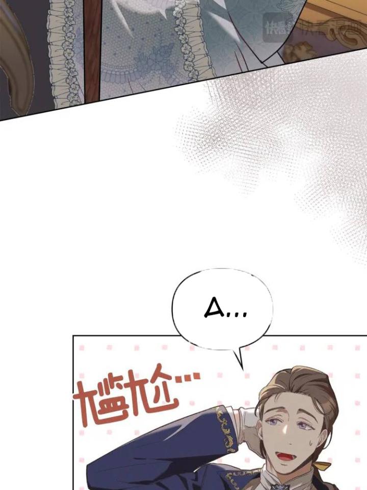 chấp nhận sự chiếm đoạt chapter 4 70