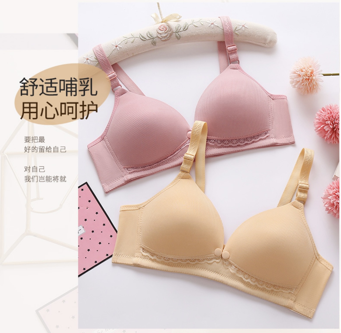 ÁO LÓT BẦU COTTON SIÊU ĐẸP SIZE 38-42 DÀNH CHO NỮ