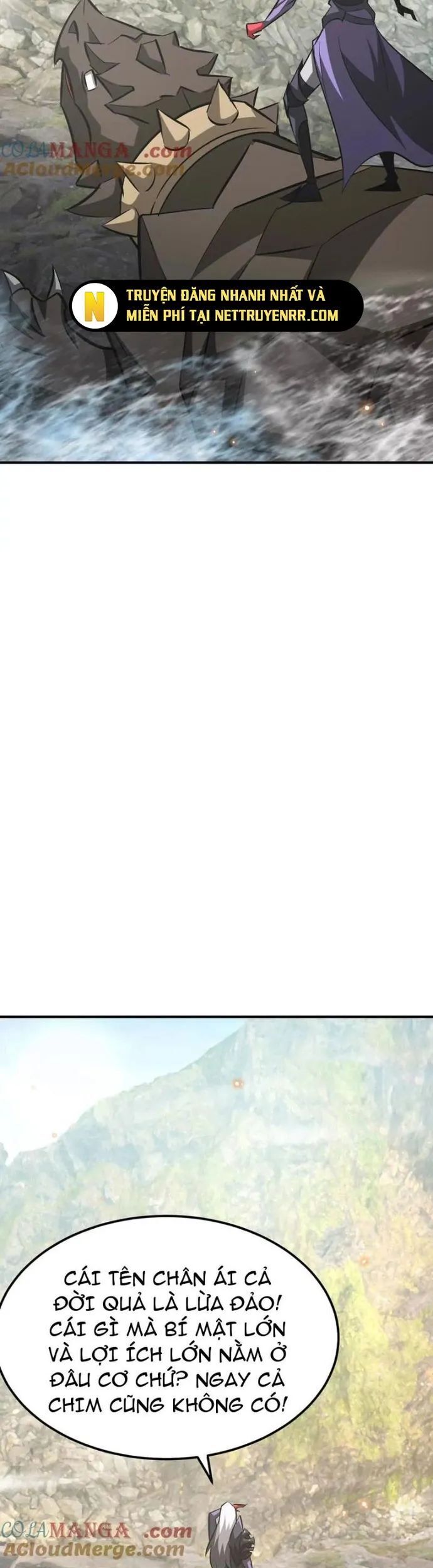 võng du chi thiên hạ vô song chapter 85 17