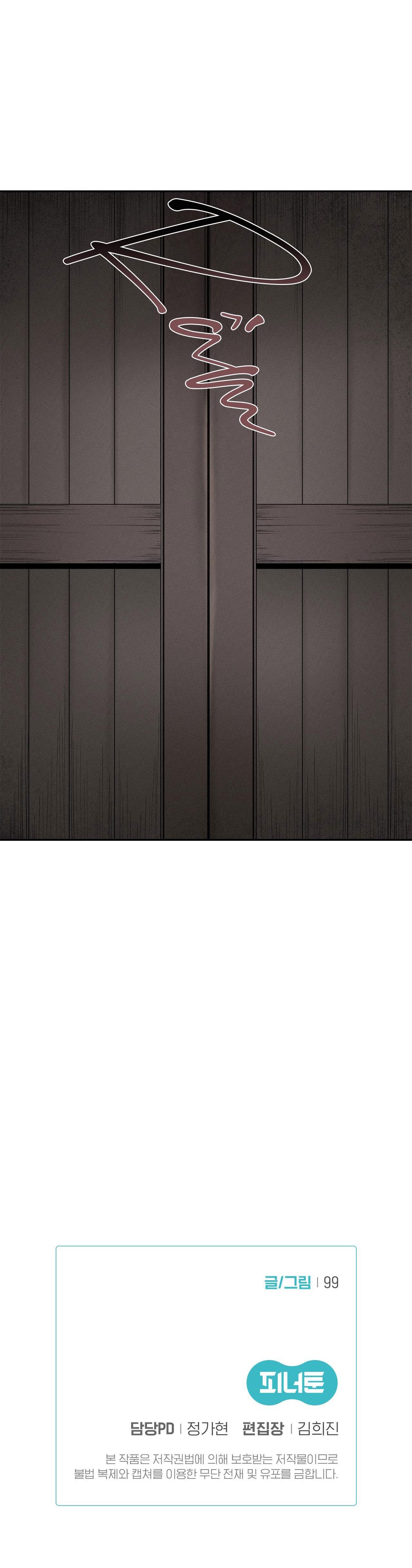 bl ngắn loạn luân - gia đình chapter 7.91 20