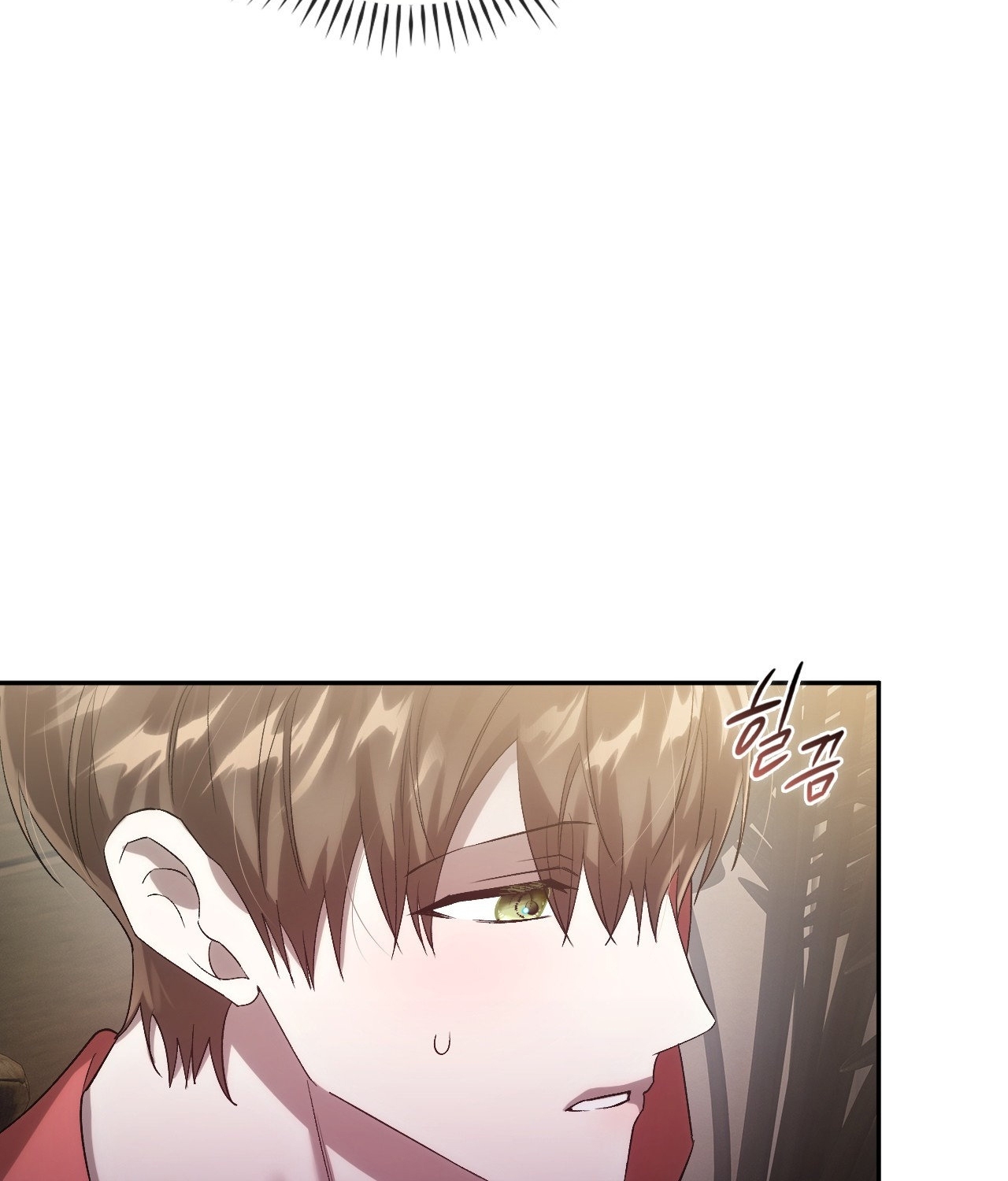 Kiếp Sau Của Chúng Ta chapter 23.2 - Trang 7