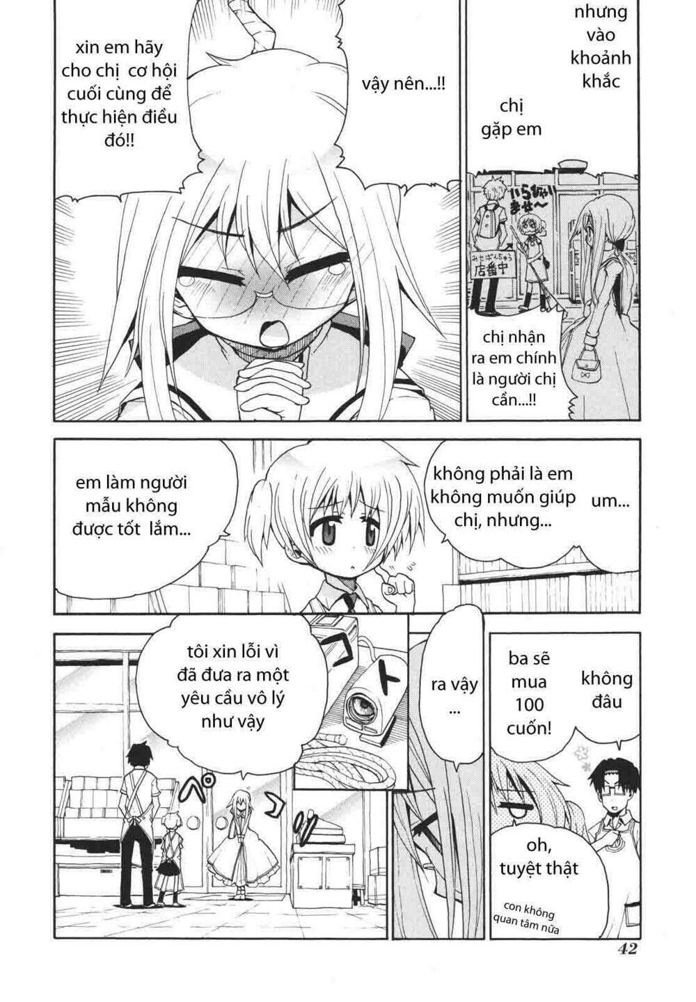 watashi no ouchi wa honya-san chapter 2 16