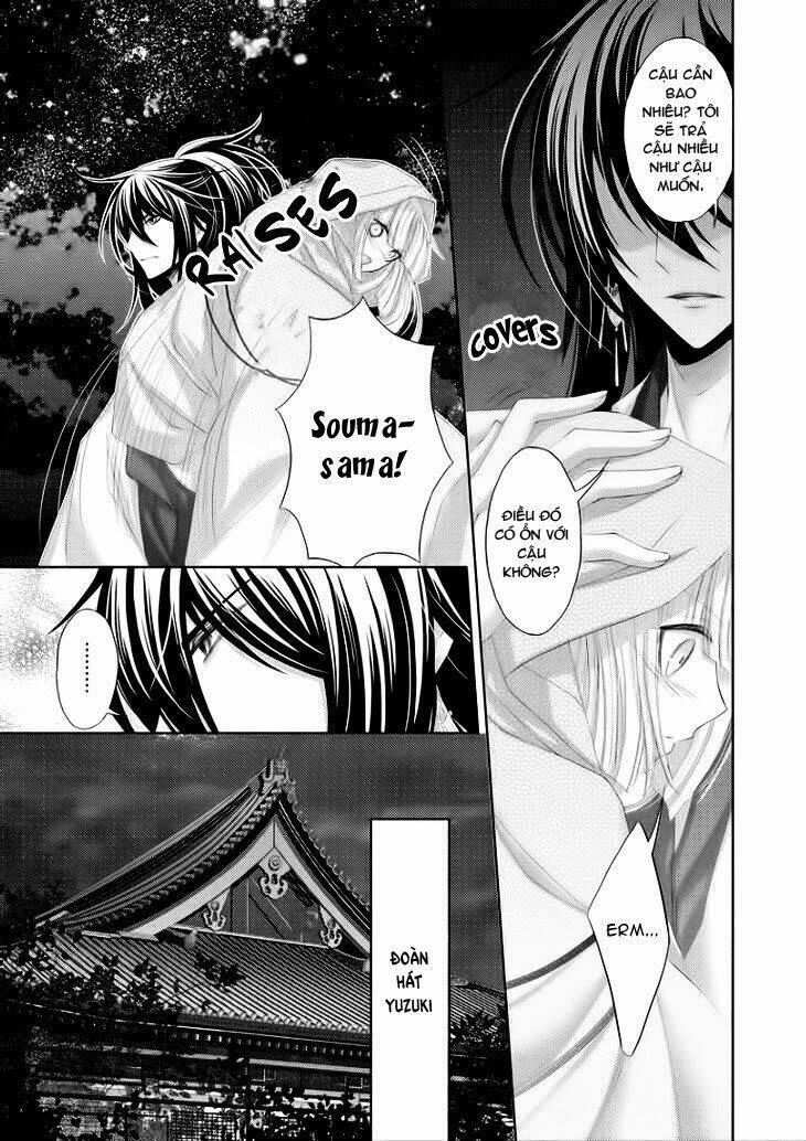 hana wa sakura yori mo hana no gotoku chapter 6 14