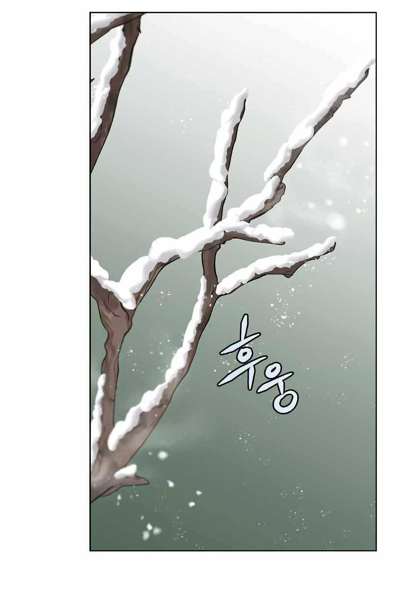 Anh Hùng Mạnh Nhất Trở Lại chapter 117 83