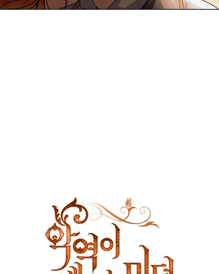 đức hạnh mà ác nữ ban tặng chapter 73.2 14