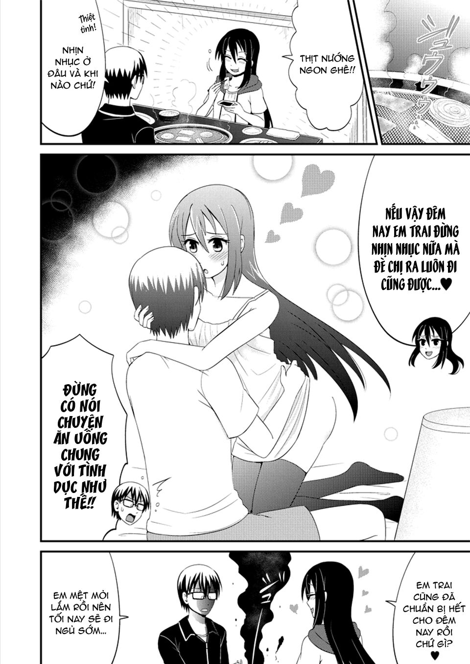 kyoudai hodo chikaku tooimono wa nai chapter 79 8