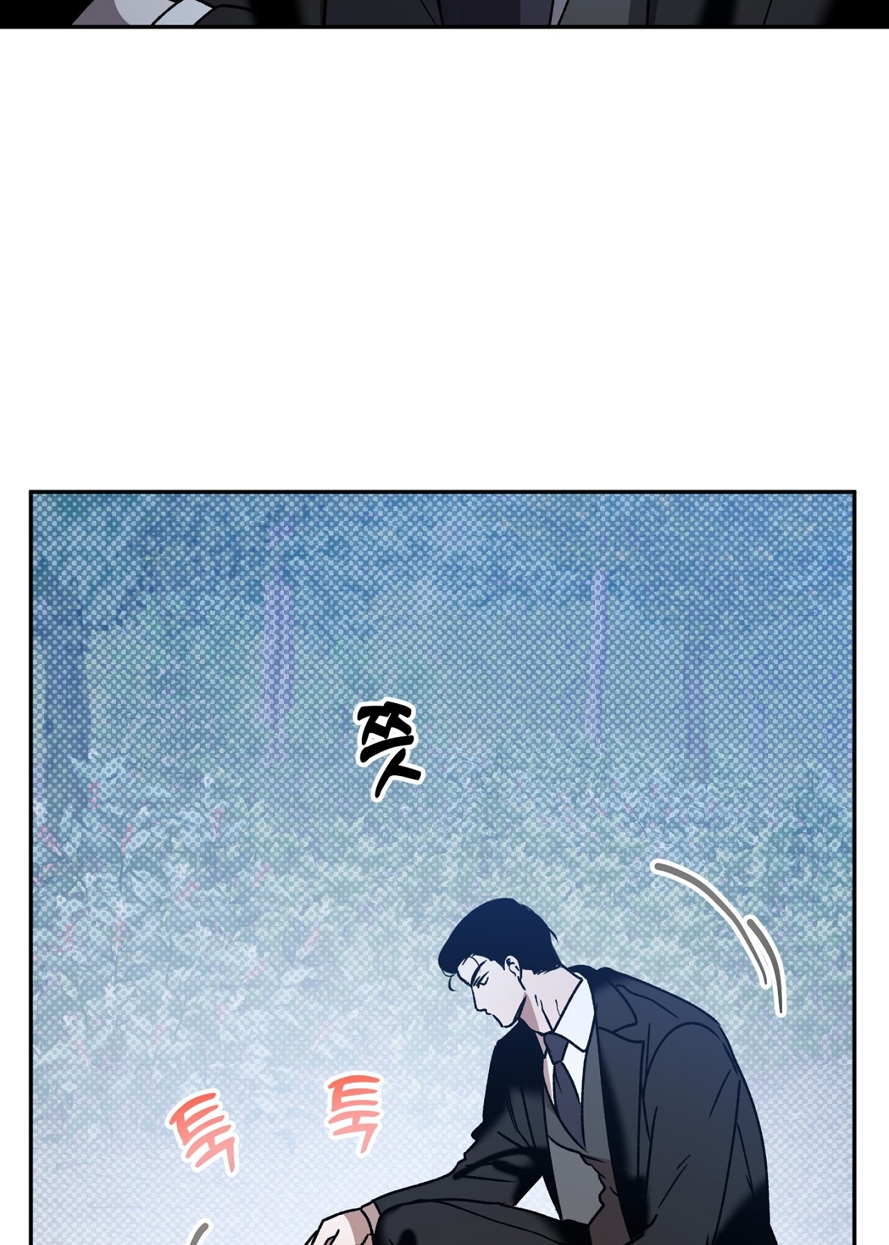 Anh Đã Hiểu Chưa? chapter 37.2 - Trang 33