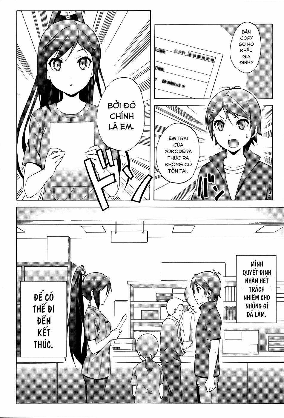 hentai ouji to warawanai neko chapter 27.5 3