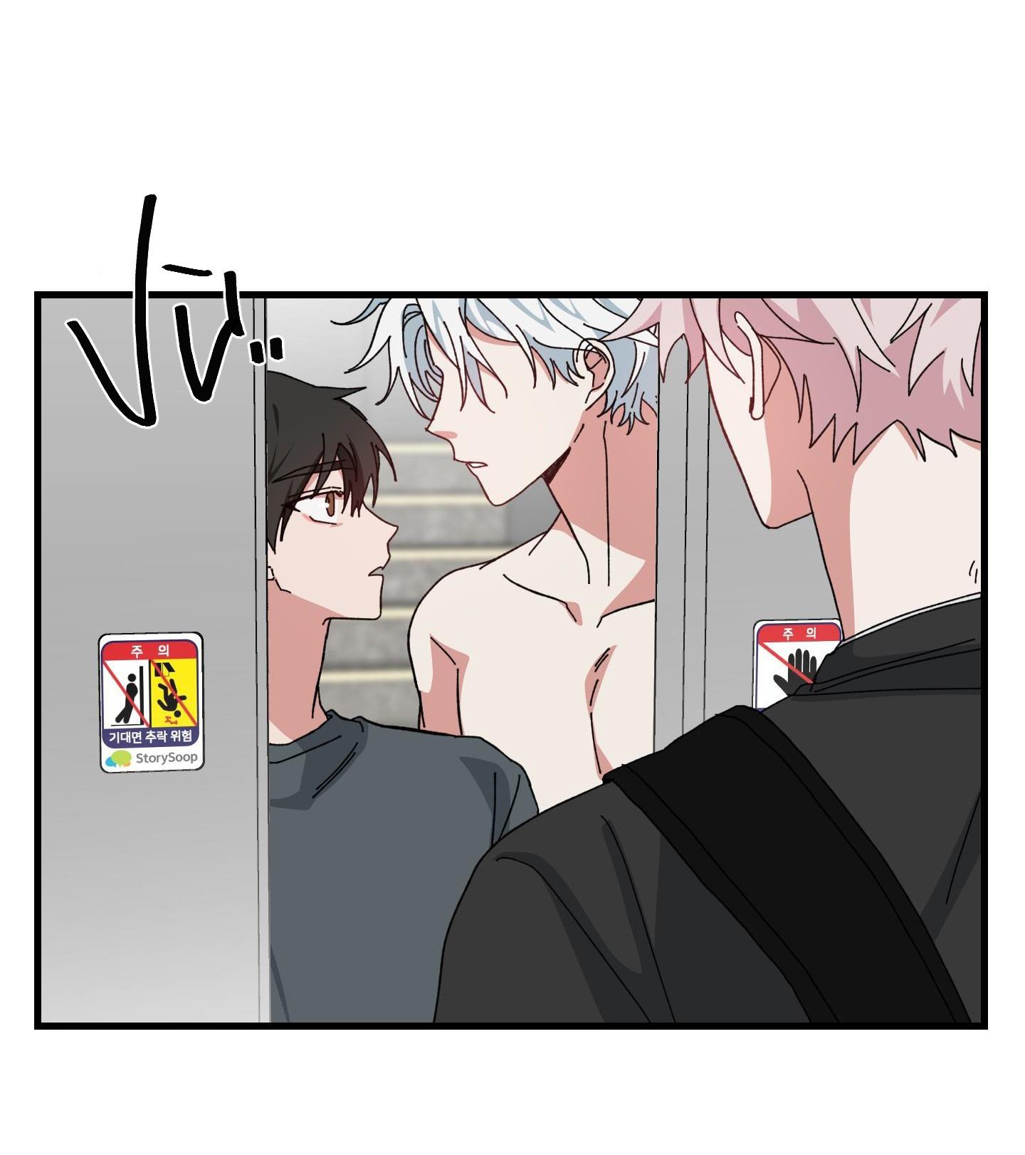 yêu tôi đi, thần hộ mệnh chapter 29 33