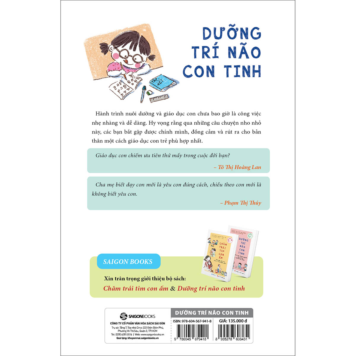 DƯỠNG TRÍ NÃO CON TINH (Tái bản)