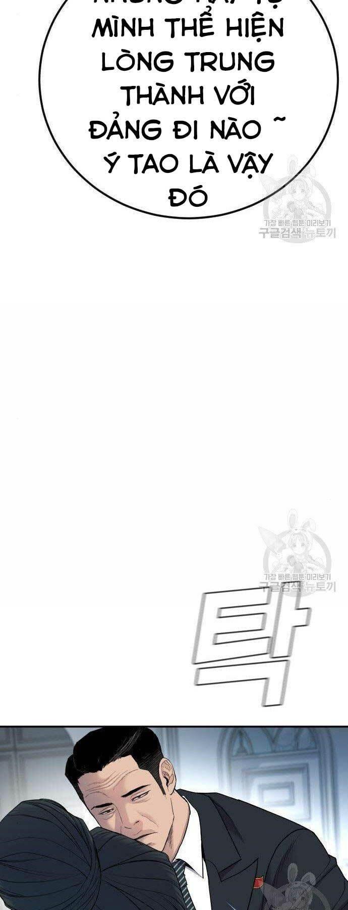 đặc vụ kim chapter 36 57