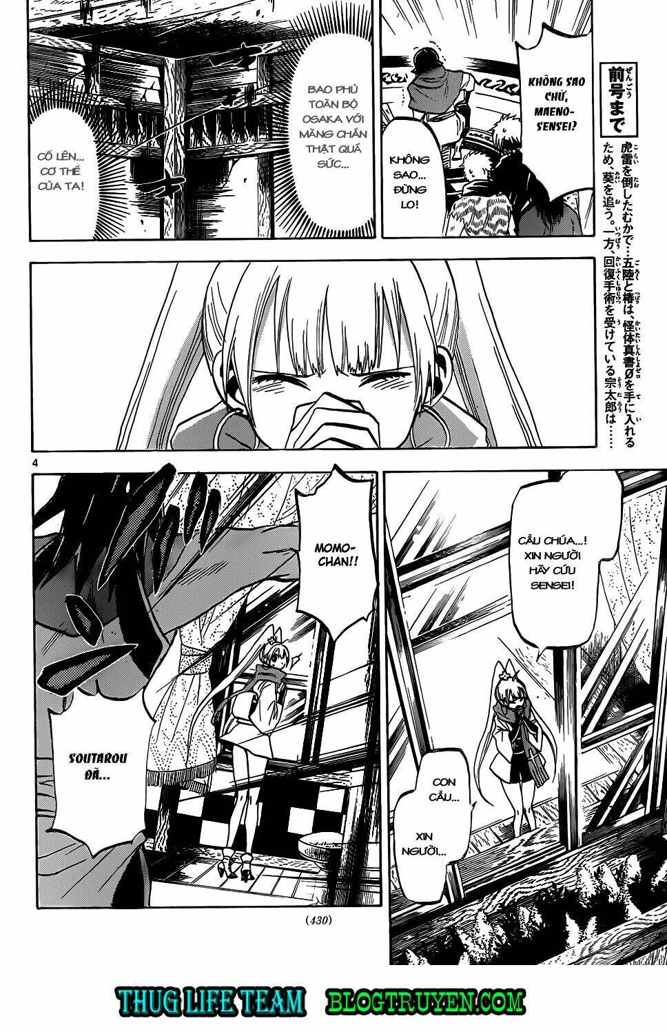 kaitai shinsho zero chapter 56 7